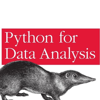 Аватар Телеграм каналу "Python для анализа данных" @pydata_chat