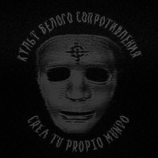 Аватар Телеграм каналу "КУЛЬТ БЕЛОГО СОПРОТИВЛЕНИЯ / К.Б.С. ФРОНТ" @+PX2qWj7eOJY1OWQ6