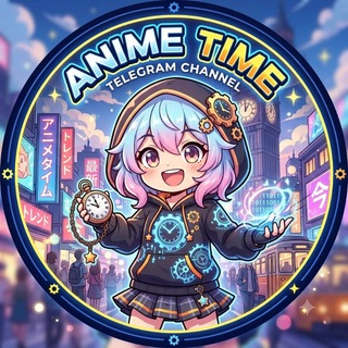 Avatar del canal de Telegram "⏳ ANIME TIME ⌛️" @animetimeee