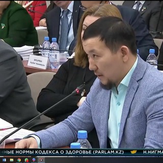 Аватар Телеграм канала "Garant_kz" @pravo_kz