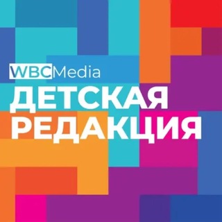 Детская редакция - TgScanner