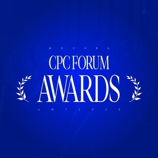 Аватар Телеграм канала "CPC Awards 2026" @cpcawards_bot