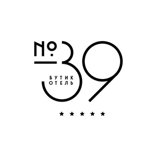 Аватар Телеграм канала "Бутик-отель «39» by SATEEN GROUP" @boutiquehotel39
