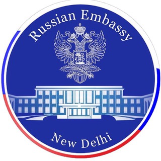 "Russian Embassy in India" @rusembindia Telegram арнасының аватары