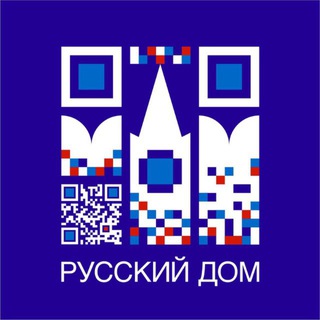 Русский дом в Анкаре - TgScanner