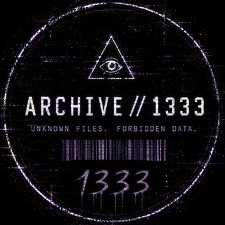 Telegram频道 "ARCHIVE//1333" @archive1333 的头像
