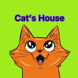 Аватар Телеграм канала "😺Cat's house" @housescat