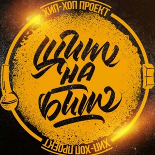 Avatar of Telegram channel "ЩИТ НА БИТ/VST PLUGINS" @shitnabeat