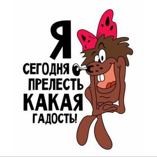 Дюдюка Барбидокская | Юмор👑 - TgScanner