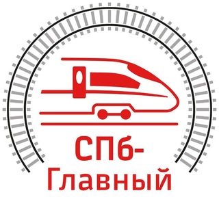 СПб-Главный - TgScanner
