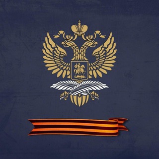 Avatar of Telegram channel "Посольство России в Казахстане" @rfembassykz