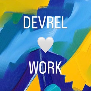 Аватар Телеграм канала "Это работа для DevRel’a и Employer Brand менеджера" @devrel_jobs