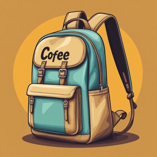 Аватар Телеграм канала "Рюкзак & Кофе" @backpackandcoffee