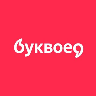 Буквоед - TgScanner