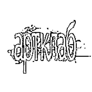 артклаб - TgScanner