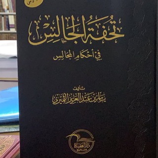 Аватар Телеграм канала "قناة:ياسر الثميري" @yest1350