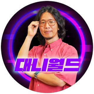 대니월드 - TgScanner