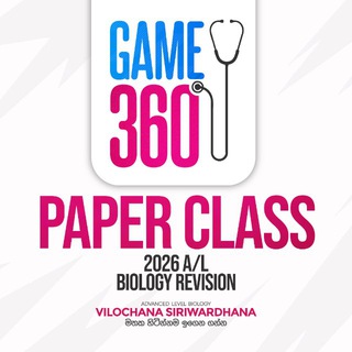 2026 Biology Revision | Vilochana Siriwardhana - TgScanner