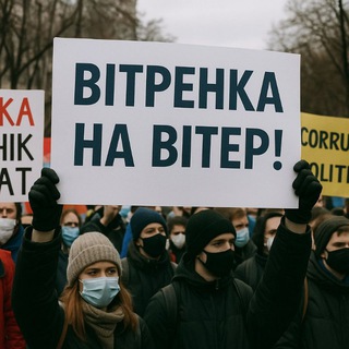 "#Вітренка_на_вітер🇺🇦" @+UG1RChZ--WJmYWIy Telegram арнасының аватары