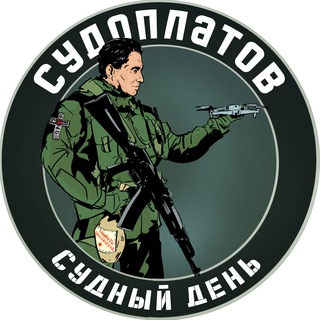 Судоплатов - TgScanner