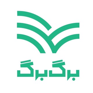 برگ برگ - TgScanner