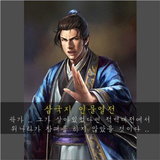 Avatar del canal de Telegram "곽봉효의 경제적 카테나치오 형성" @ydygod