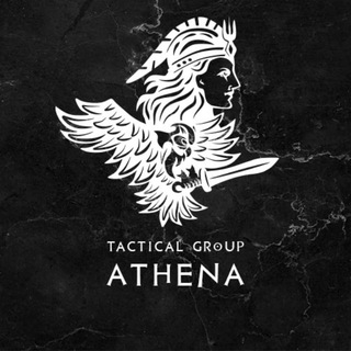 Аватар Телеграм каналу "Tactical group ATHENA | АФІНА" @tg_athena_gur