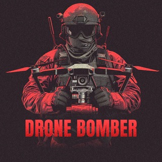 Аватар Телеграм каналу "DroneBomber✙" @dronebomber
