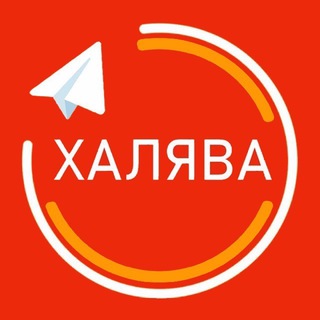 Aliexpress Халява | Скидки | Китай - TgScanner