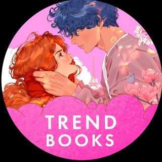 trendbooks 📖 книги YA - TgScanner