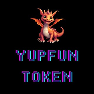 Avatar of Telegram channel "YUP.FUN - $YUPFUN Token" @yupfun_token