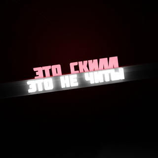 ⩽ 𝕊ℍ𝕄-𝕋𝔼𝔸𝕄 | RESELLER'S DLC ⩾ - TgScanner