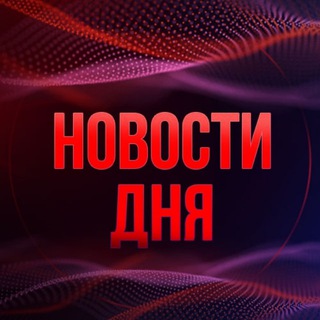 Telegram频道 "Новости 18+" @novosti2 的头像