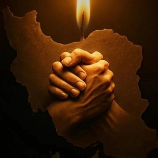 Аватар Телеграм канала "فرهیختگان" @iranintellectuals