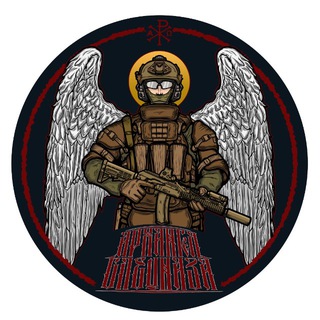 АРХАНГЕЛ СПЕЦНАЗА - TgScanner