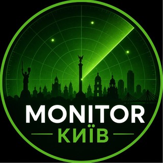 monitor | Київ🇺🇦 - TgScanner