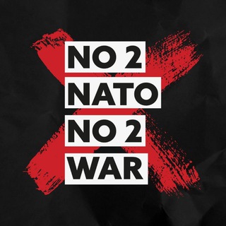 Аватар Телеграм канала "No 2 Nato" @no2nato