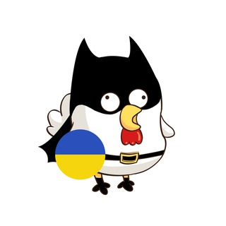 Avatar del canal de Telegram "Chick Coop Chat - Ukraine" @chickcoop_ua