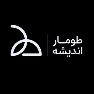 Telegram频道 "طومار اندیشه" @toomareandisheh 的头像