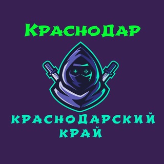 Телеблог Краснодар - TgScanner