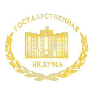 Аватар Телеграм канала "неДума" @neduma