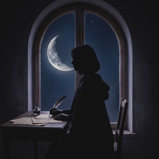 Аватар Телеграм канала "пока все спали, Регина писала | Лига Мечтателей" @sleepywriter