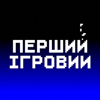 Перший Ігровий - TgScanner