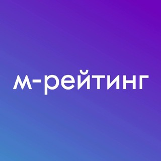 Avatar of Telegram channel "Рейтинг вузов России" @m_rate
