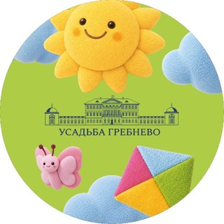 Аватар Телеграм каналу "Усадьба Гребнево" @usadbagrebnevo