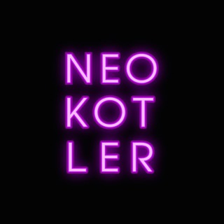 NeoKotler - Корисний маркетинг - TgScanner