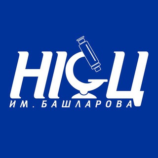 НКЦ им. Башларова - TgScanner