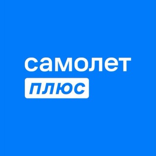 Самолет Плюс Business - TgScanner
