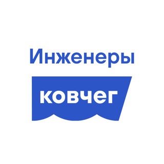 Ковчег | Инженеры - TgScanner