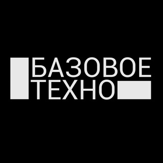 Базовое Техно • RNDM 29.8.26 - TgScanner